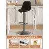 Taburete de Bar con Altura Ajustable, Silla Simple Moderna para Barra de Casa, Taburete de Bar Comercial con Respaldo