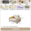 Sofá de Chenilla Color Crema Subvencionado por el Gobierno para Sala de Estar, Apartamento Pequeño, Estilo Minimalista Moderno, Sofá de Tela de Fila Recta Desmontable y Lavable