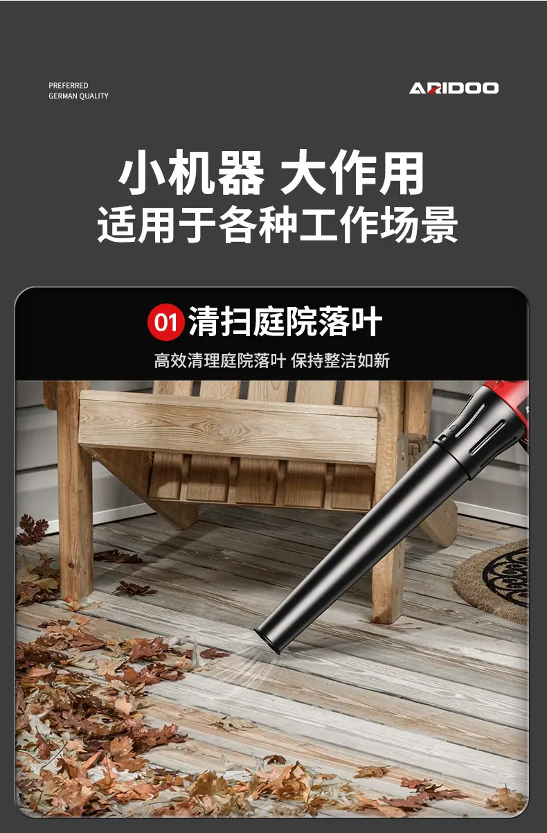 鼓风机 (4).jpg
