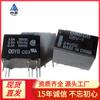 Relé de Sinal G5V-1 24Vcc 8 Terminais Relé 1A [Novo Original] Atacado