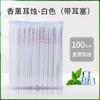 Velas de Oreja Aromaterapia para Terapia de Oídos, Tipo Recto, para Uso en Casa y Salón de Belleza, 100 Piezas, Envío Gratis, Venta al por Mayor desde Fabricante