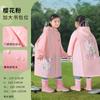 Impermeable Infantil de Nuevo Estilo para Estudiantes de Primaria, Impermeable Enterizo de una Pieza para Niñas Contra Lluvia Fuerte, Poncho de Lluvia Escolar Específico para Niños Amigable con la Mochila