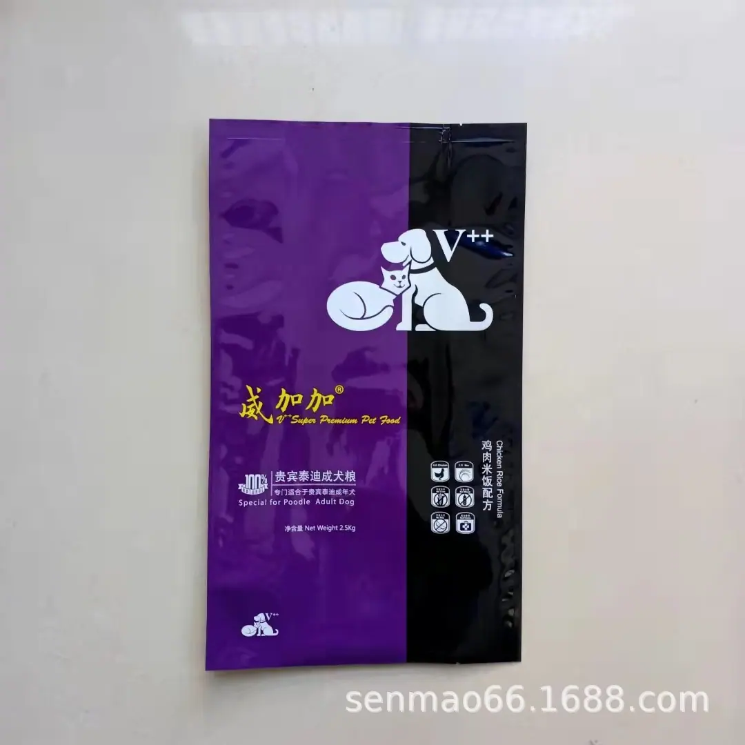 狗粮袋3
