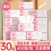 Paquete a Granel de 30 Cajas de Papel Higiénico, Hecho de Pulpa de Madera Virgen de 5 Capas, Paquete Económico para Uso Doméstico, Papel Higiénico Facial y de Baño Espesado, Al por Mayor
