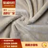 Ventas Directas del Fabricante Tela de Sofá Ultra Suave, Cálida y Cómoda, Amigable con la Piel y Suave, Tela Auténtica Ultra Suave de Alta Elasticidad de 3 Capas
