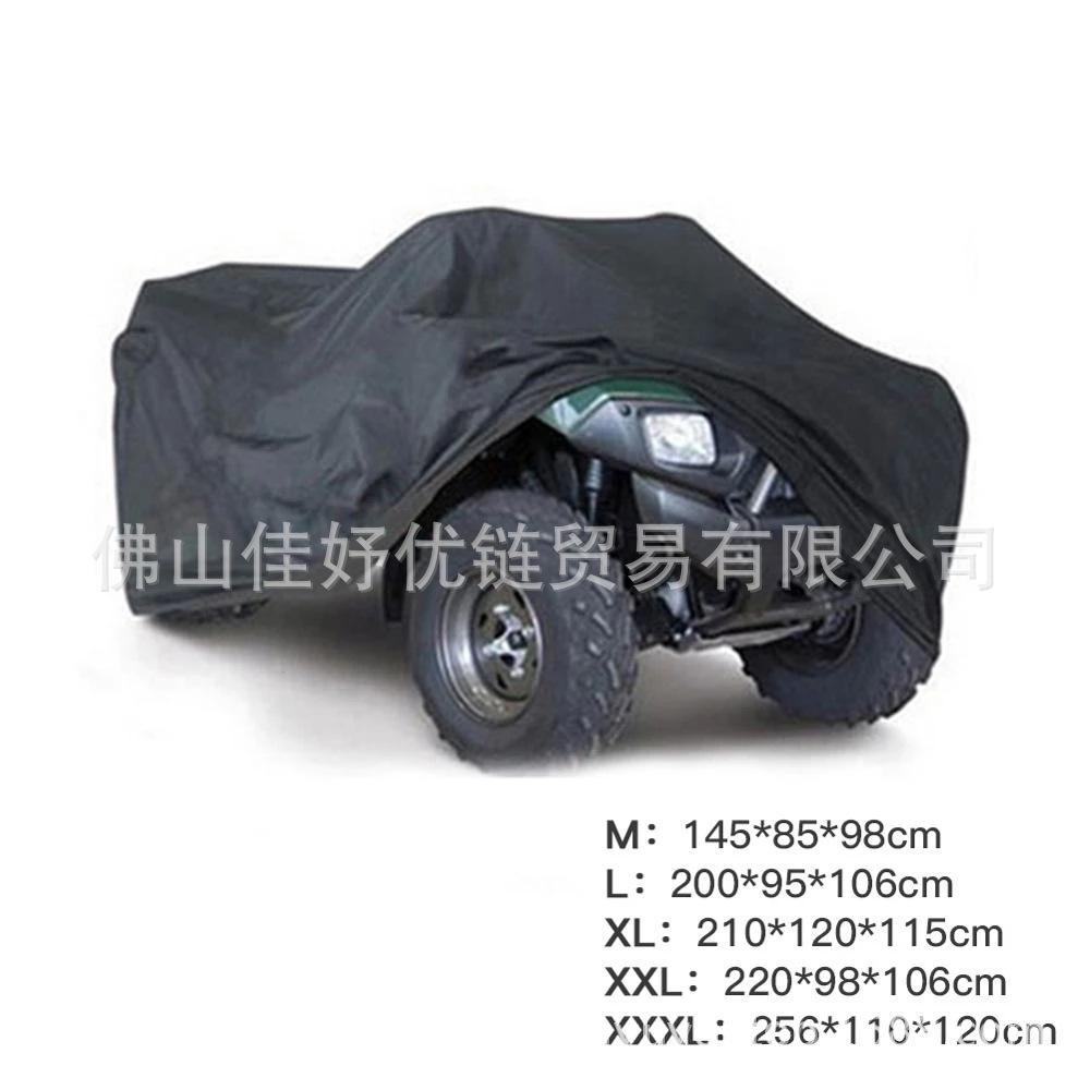 ATV-Car-Cover-Heavy-Duty-Water