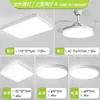 Já compreendido luz de teto inteligente grande para sala de estar pacote de iluminação para toda a casa simples luz para quarto de estudante Xiao Ai ferro outros Jinglian