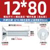 Tornillos de Cabeza Avellanada Hexagonal Galvanizados Grado 10.9 Din7991 Pernos de Cabeza Plana Mm3M4M5M6M8M10M12