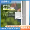 Japón SP puerta corredera ventana armario puerta corredera multifuncional seguridad niños mascotas cerradura anti-puerta fijador artefacto