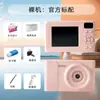 Cámara Digital de Campus 5000W Píxeles Retro CCD Estudiantes y Niños Pueden Tomar Selfies Grabadora de Video Cámara de Alta Definición