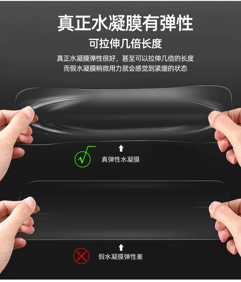 详情页_03