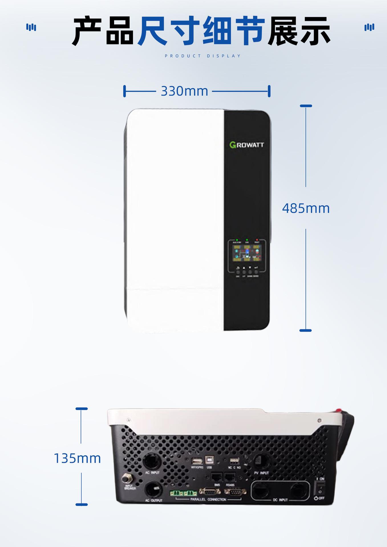 GROWATT逆变器MID-20KTL3-X逆变器详情页_0