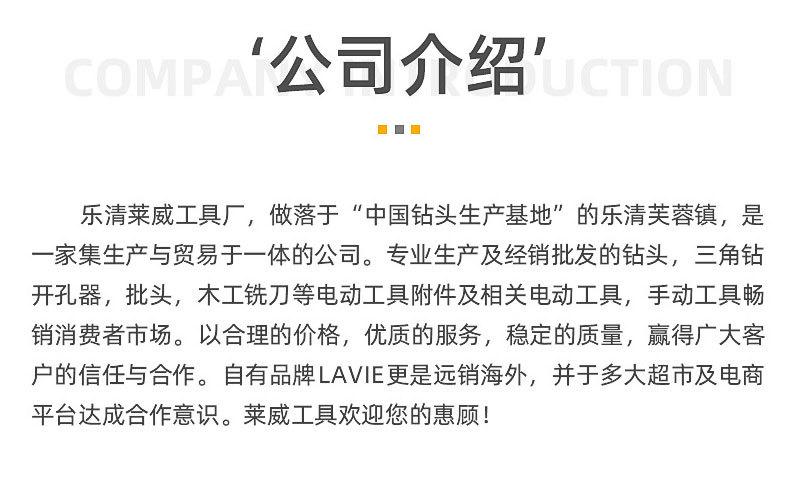 详情_14.jpg