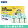 Bálsamo Labial de Marca, Crema Facial, Crema Hidratante, Pasta de Dientes para Limpieza del Hogar, Agua Floral para Adultos y Niños, Venta al por Mayor Directamente del Fabricante