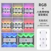Luminária de Parede Interna Transfronteiriça RGB Formato de Colina Sensor de Corpo Humano Luminária de Parede Magnética Luz Noturna Recarregável Luz Ambiente Olho de Gato com 6 Contas