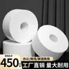 Rollo Grande de Papel Higiénico, Rollo Jumbo, Papel Higiénico de Hotel, Caja Completa, Económico, con Tubo, Hecho de Pulpa de Madera Virgen