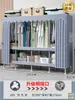 Guarda-roupa de 26mm para Quarto de Casa Montagem Simples Quarto de Aluguel Guarda-roupa de Tecido Espessado e Reforçado Estrutura Total em Aço Resistente e Durável