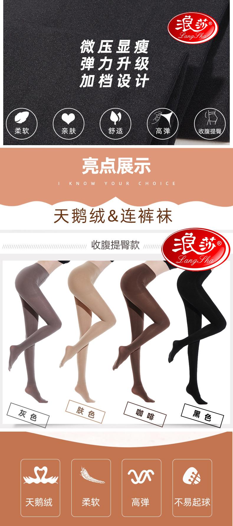 新天鹅绒_04