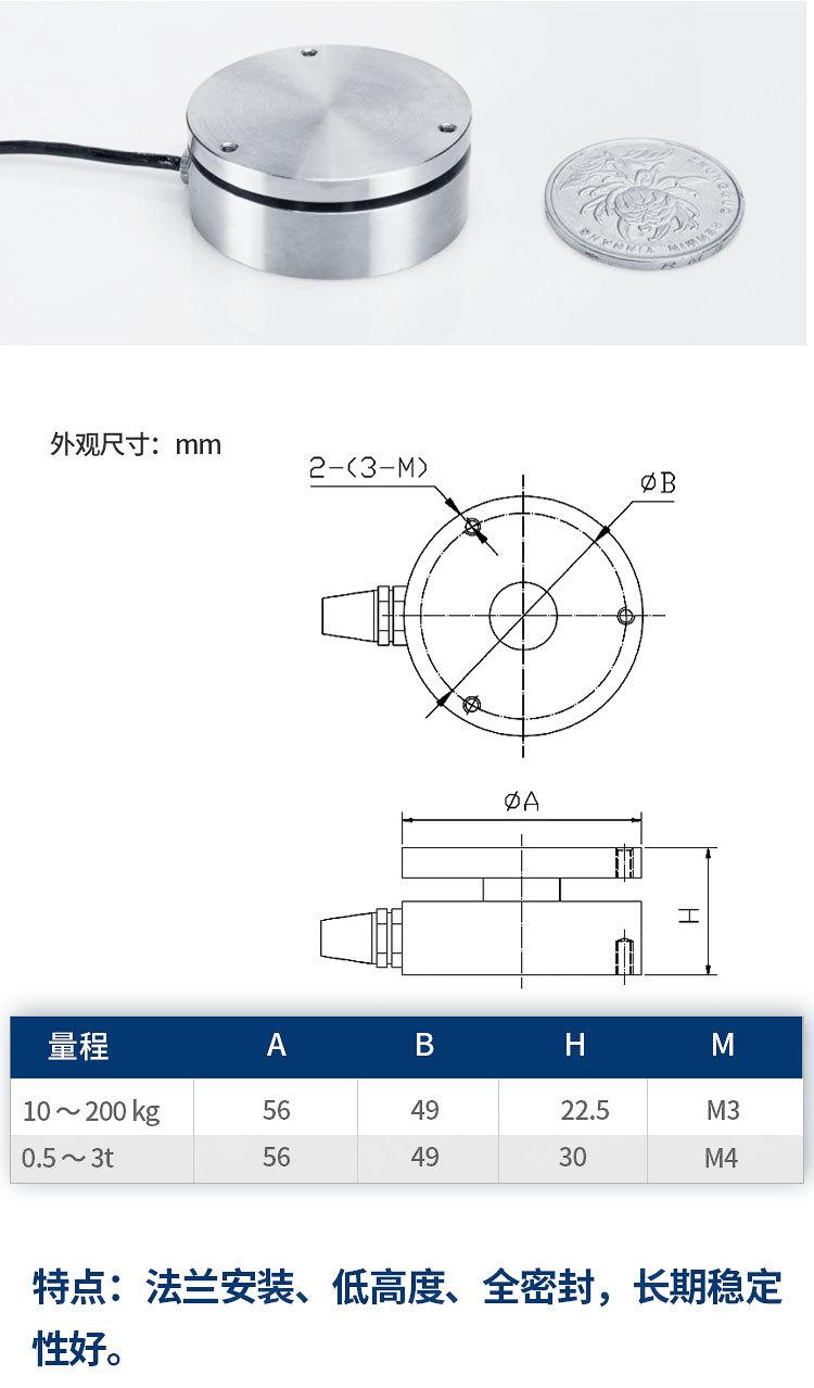 详情(JHBM-H1)_07.jpg