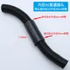 Acessórios para Aspirador de Pó Conjunto Completo Mangueira Tubo Adaptador Redutor Interface da Unidade Principal Úmido Seco Industrial Doméstico Universal