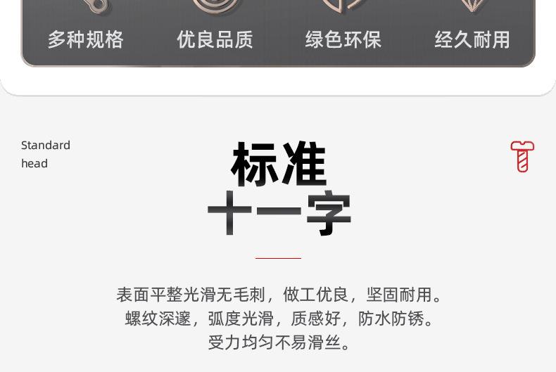 304不锈钢子母螺丝铆钉_03_04.jpg