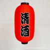 Linterna japonesa y coreana impresión publicitaria linterna impermeable para exteriores linterna para sashimi de cocina japonesa linterna decorativa para tienda