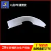 Procesamiento de Extrusión Huatong Pantalla de Lámpara Curva Difusora de Luz de PC Plástico de Policarbonato PC Pantalla de Lámpara LED para Interiores