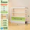 Estante Infantil, Rack de Armazenamento de Ferro, Estante de Livros Ilustrados para Sala de Estar, Estante de Armazenamento Doméstica de Chão, Estante de Biblioteca, Estante de Aço