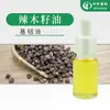 Aceite de Semilla de Moringa al por Mayor, Aceite de Moringa, Aceitedesemillademoringa, Materias Primas Cosméticas, Pedido Mínimo en Pequeña Cantidad