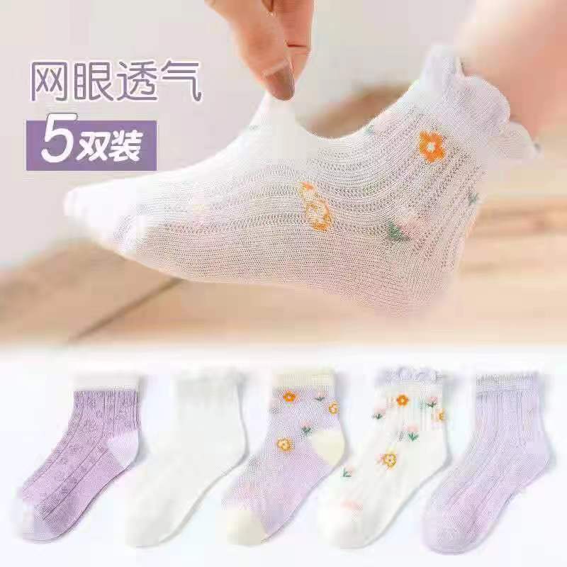 星黛露网眼.jpg