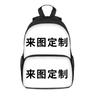 Nuevos fabricantes suministran mochila escolar estampada para hombre y mujer, bolso de hombro de tres piezas, bolso cruzado neutro, se puede hacer según mapa, venta al por mayor