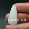Colgante de hebilla de jade blanco Hetian de Xinjiang al por mayor, colgante de hebilla gruesa de jade de grasa de oveja, colgante para llave de coche
