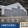 Puertas flexibles de PVC de gran luz, puertas apilables resistentes al viento para astilleros y hangares, cortinas enrollables industriales eléctricas