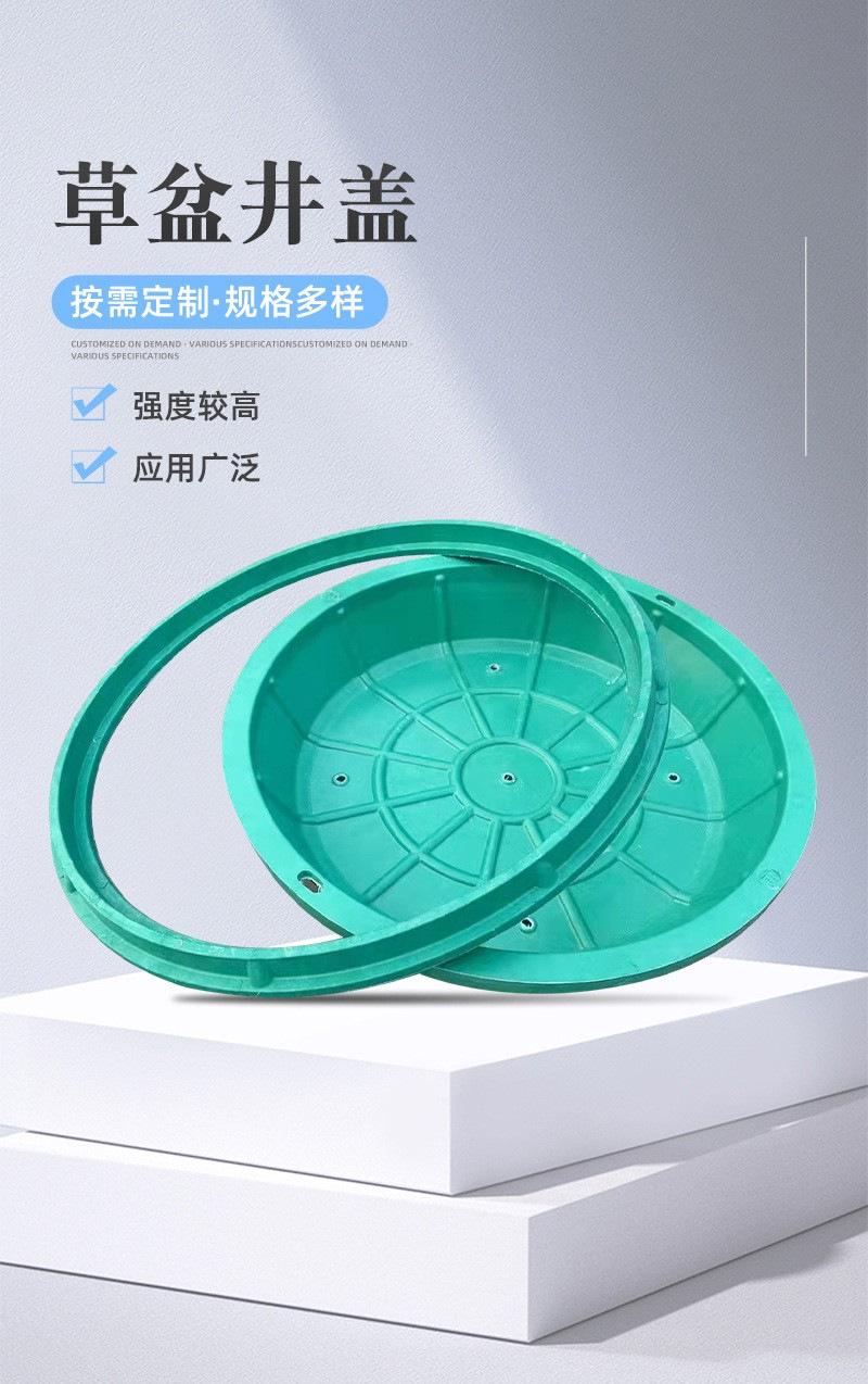 鑫路草盆1