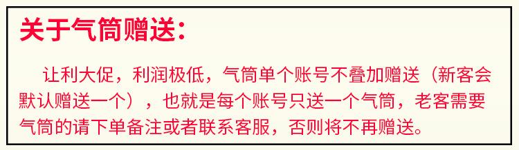 1源凡赠品说明