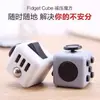 [Exclusivo para Principiantes 0.23 Yuan] Cubo Mágico de Dados Reductor de Estrés Anti-Irritabilidad Desahogo Aburrimiento en Clase Juguete para Dedos para Aliviar el Estrés