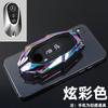 Adecuado para 2024 Mercedes-Benz nueva clase C funda para llave C260L metal S400L de alta gama s500l personalidad carcasa integral