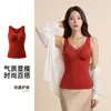 Chaleco Cálido Calentador de Grafeno De Rong para Mujer, 3D Sin Costuras, Copas Fijas, Capa Base Adelgazante, Sin Mangas, Ropa Interior Cálida