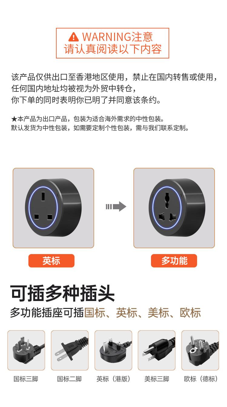 轨道详情页17_01.jpg