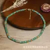 Colar de Pedras Naturais Água-Marinha com Contas Espaçadoras Corrente de Pescoço Ajustável Feita à Mão Joia Fina Feminina Boêmia