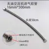 Compresor de aire tubería de cobre tubería de admisión accesorios de tubería entrada salida escape metal alta presión sin aceite máquina manguera cabezal de bomba tubería unidad principal