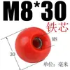Bola de Baquelite, Bola Plástica de Madeira Elétrica, Bola com Núcleo de Cobre Núcleo de Ferro, Tampa de Manípulo de Volante de Máquina-Ferramenta, Manípulo Resistente a Altas Temperaturas M6M8M10M12