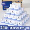 Manhua Rollo de Papel Higiénico 120g*6 Rollos Hogar Asequible Rollo Grande Papel Higiénico Espesado de 5 Capas Papel Higiénico