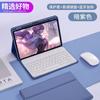 Para Infinix XPad 11 pulgadas Cubierta protectora con teclado Bluetooth Transmisión de sonido X1101 2024 Teclado de panel plano