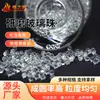 Suministro de perlas de molienda de 3-4 mm, perlas de vidrio rellenas de juguete, microperlas de vidrio