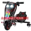 Suministro Especial Transfronterizo Juguete de Patinete Eléctrico Coche de Derrape Go-kart Infantil Asiento Único Ruedas Universales Giratorias 360 grados