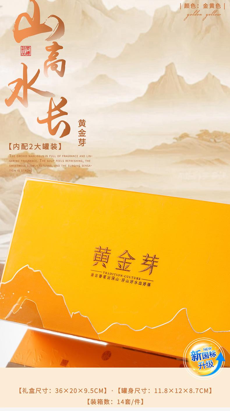 详情-14