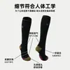 Calcetines de Compresión Renaissance para Mujer, Pierna Inferior Deportivos, Yoga, Montañismo, Saltar la Cuerda, Ciclismo, Carrera, Adelgazantes para Piernas, Calcetines Largos