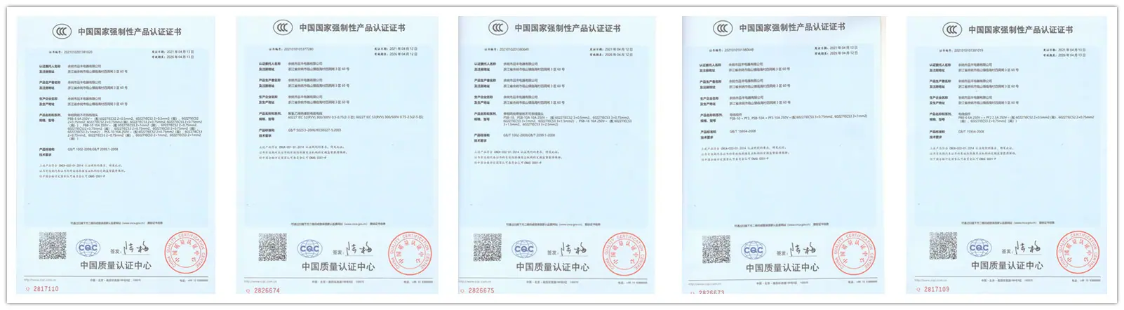 微信图片_20210809094026_副本