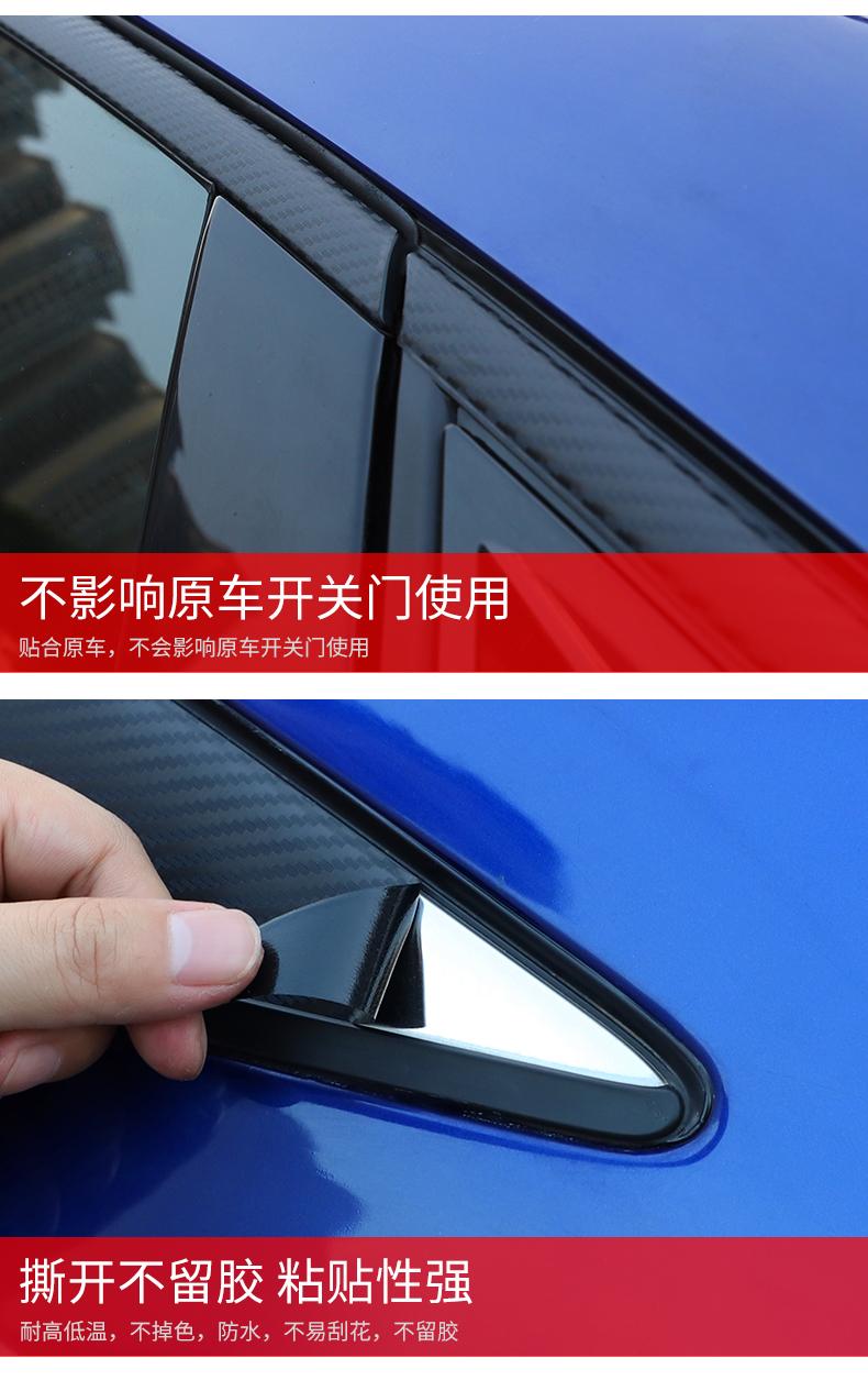 车窗上饰条详情_05.jpg